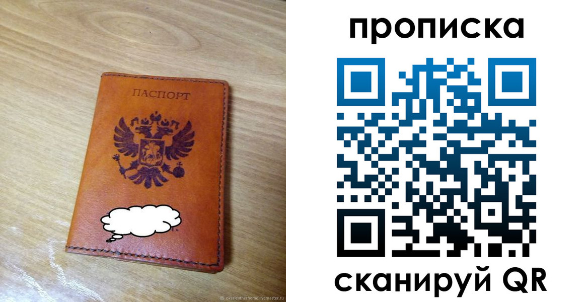 регистрация для дет. сада в Судогде