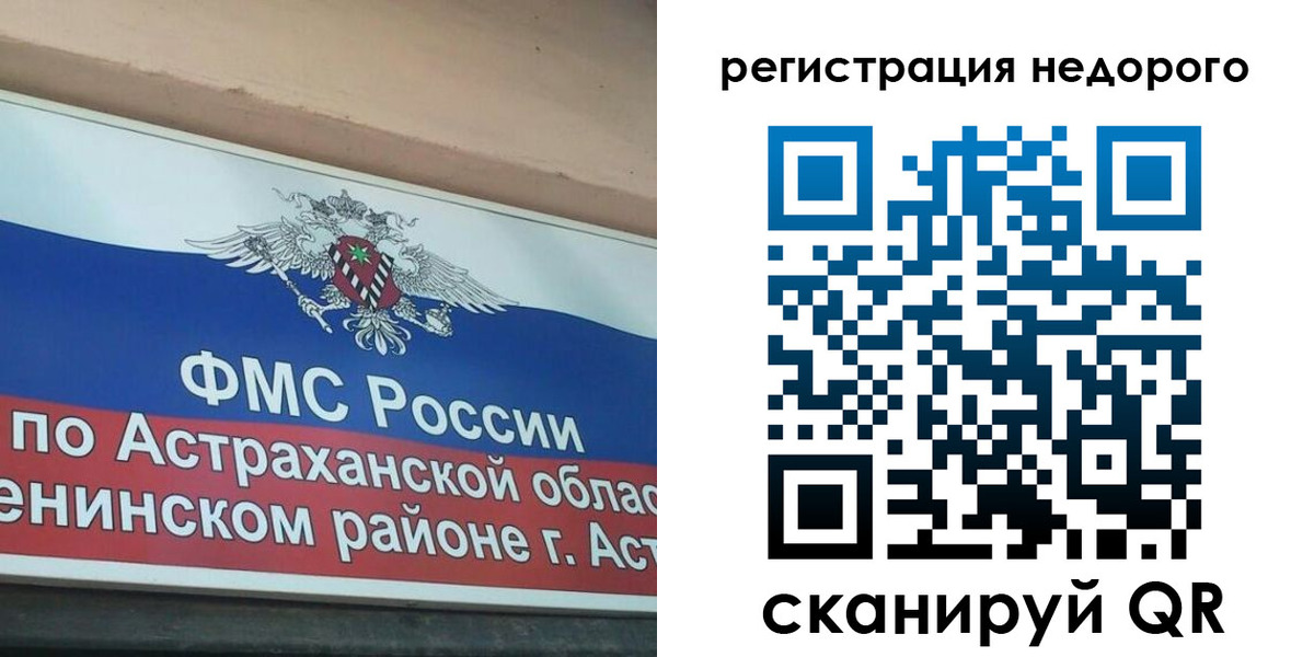 где прописаться в Судогде