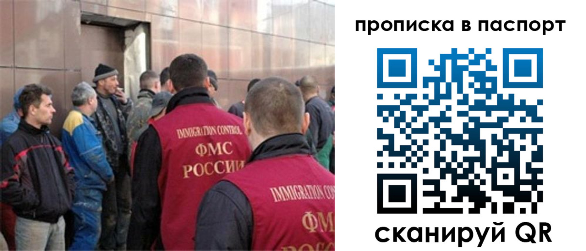 регистрация в Судогде