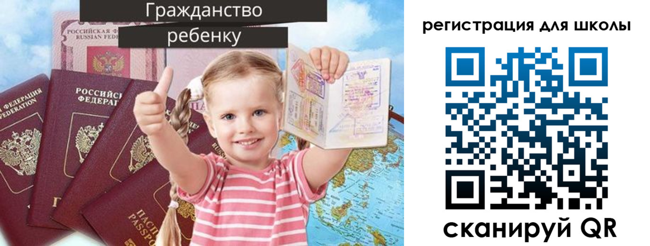 временная регистрация госуслуги в Судогде