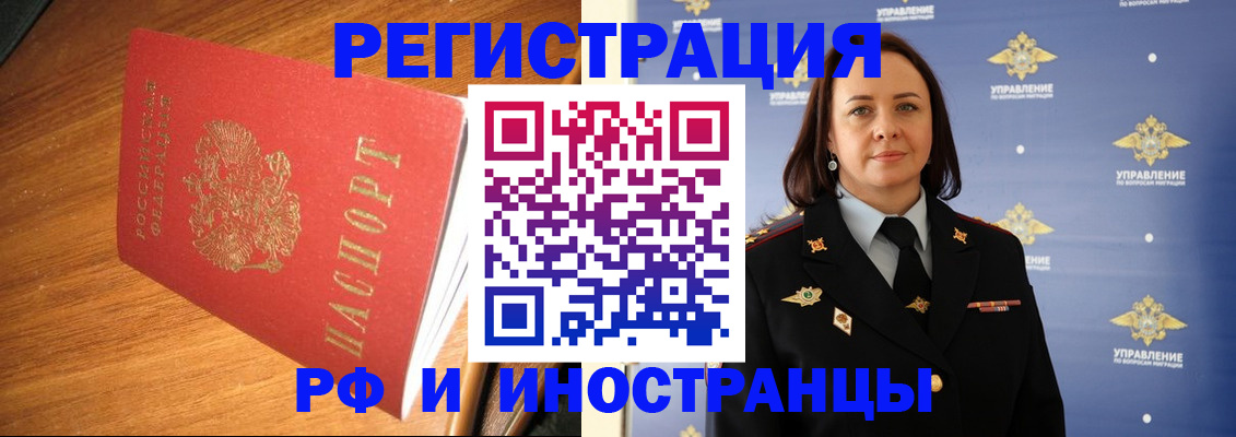 прописка поиск в Судогде