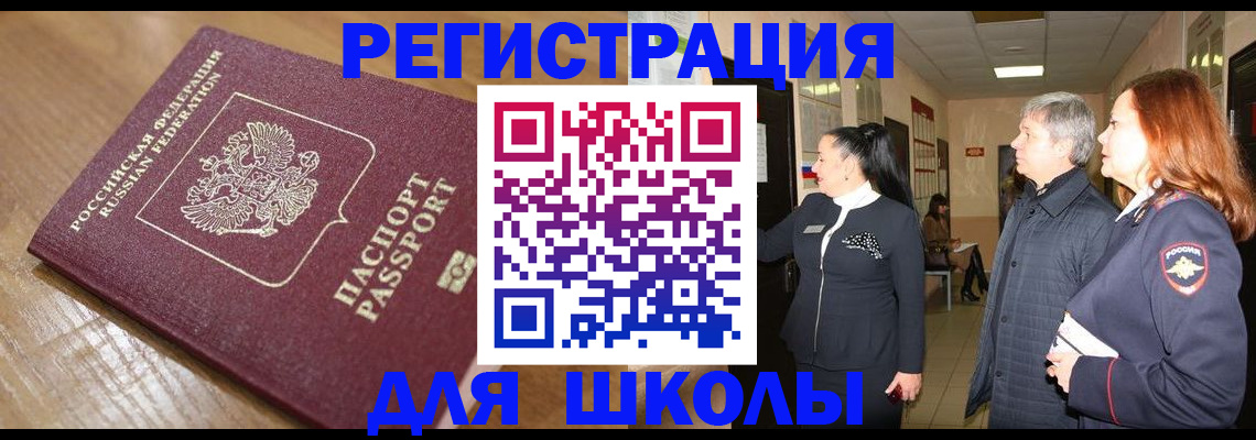 найти адрес прописки в Судогде