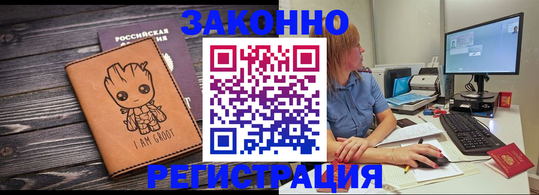 прописка для школы в Судогде