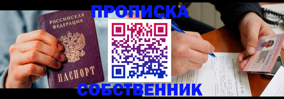 найти адрес прописки в Судогде